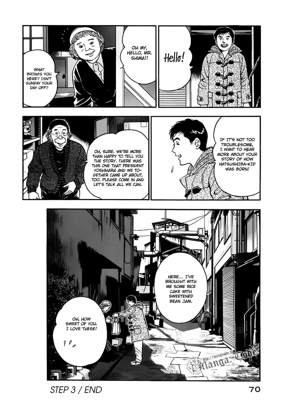 Young Shima Kousaku Chapter 3 21